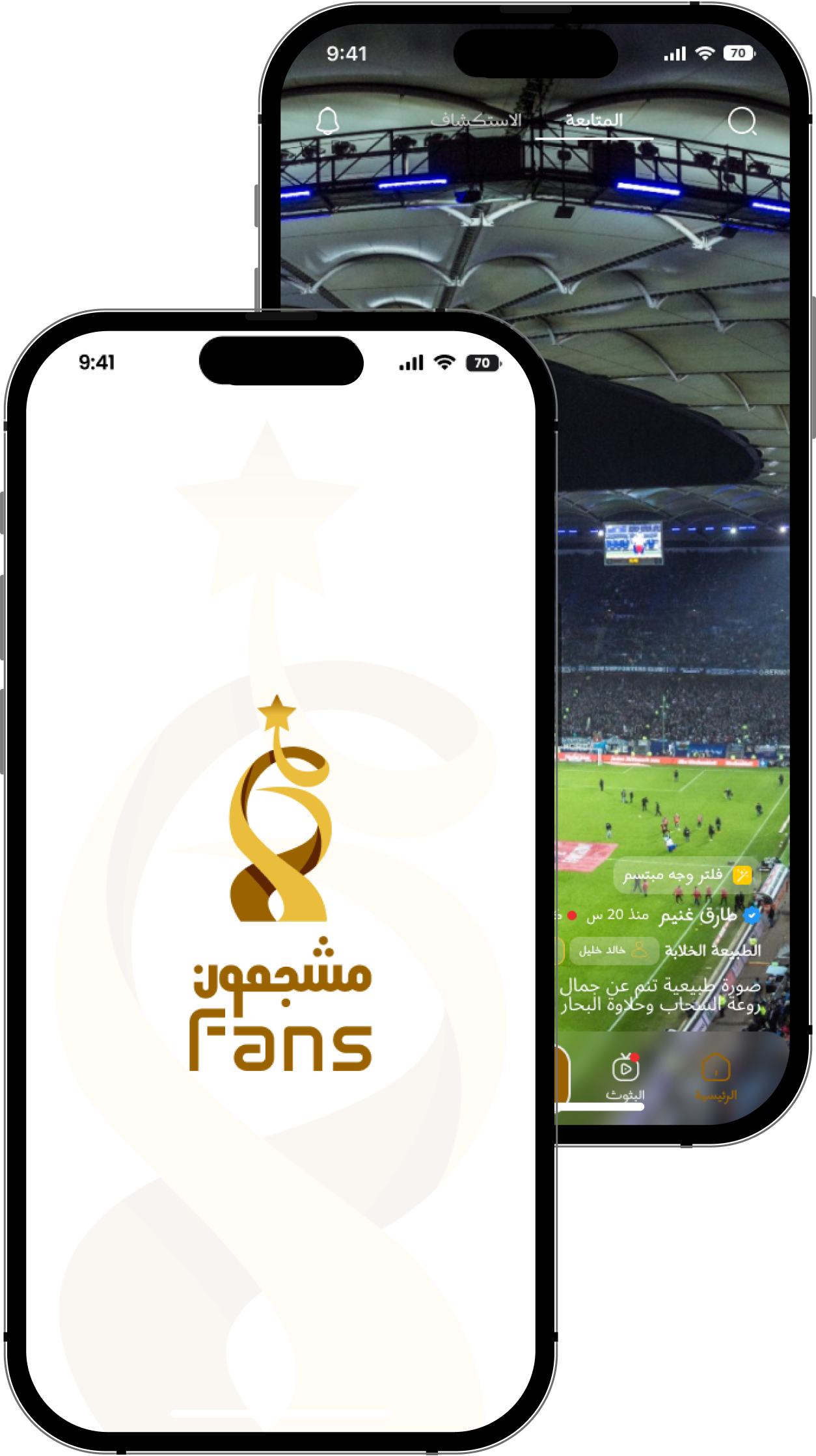 About Us Section Image